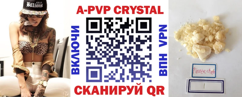 Виды наркоты Тында A PVP Cocaine Меф Каннабис