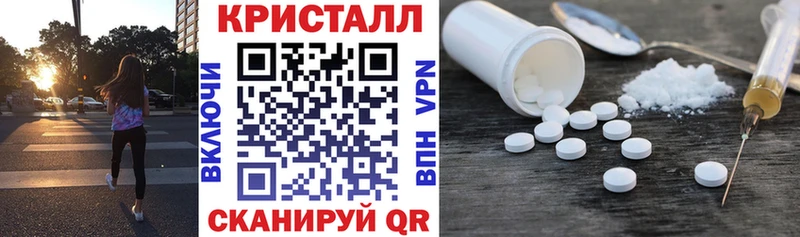 АМФ Premium  купить  сайты  mega   Тында 