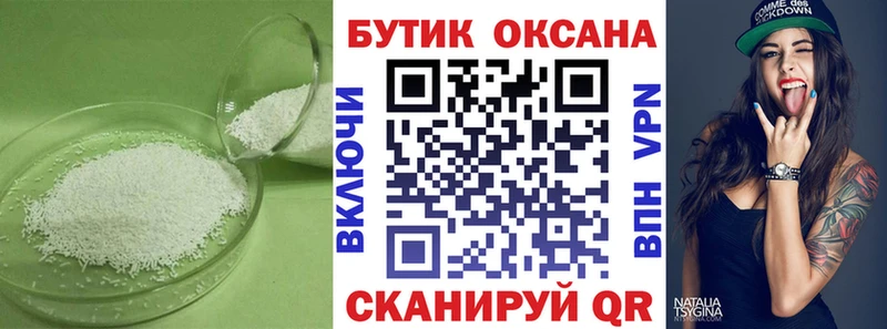 БУТИРАТ бутандиол Тында