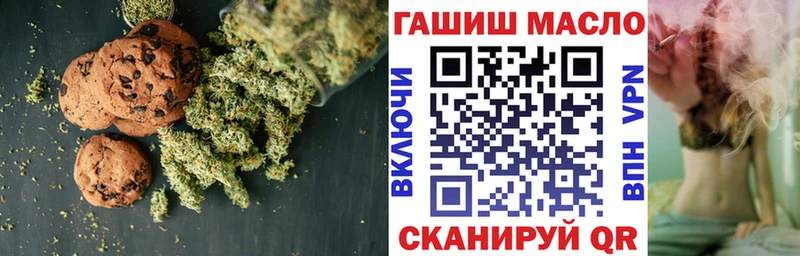 Canna-Cookies конопля  MEGA маркетплейс  Тында 