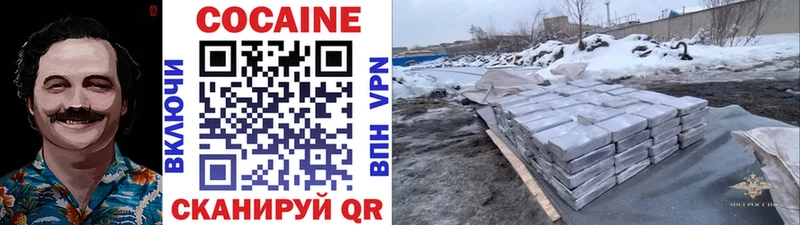 блэк спрут маркетплейс Тында КОКАИН FishScale купить наркотики цена