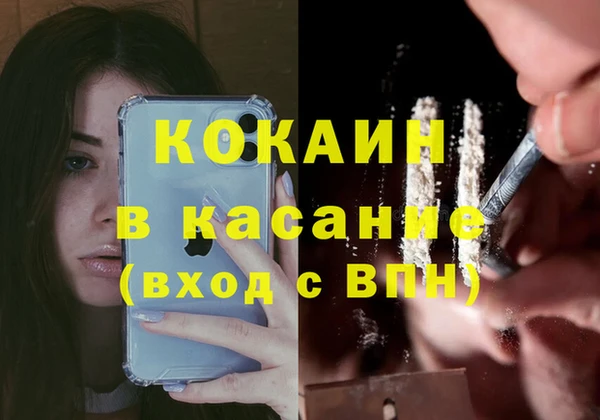 эйфоретик Армянск