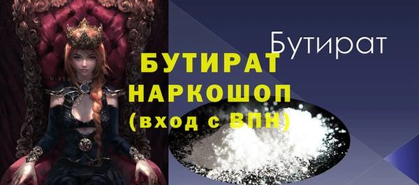 наркотики Аркадак