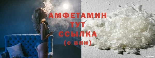 прущий лед Арсеньев