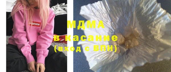 наркотики Аркадак