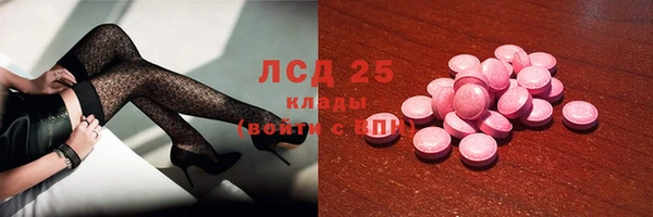 прущий лед Арсеньев