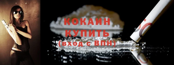 прущий лед Арсеньев