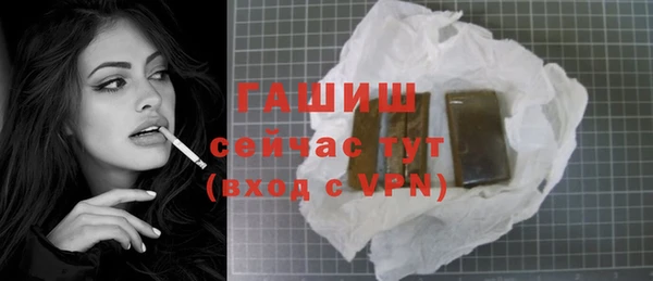 наркотики Аркадак