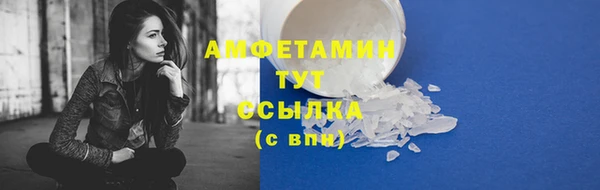 эйфоретик Армянск