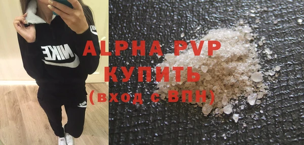 эйфоретик Армянск