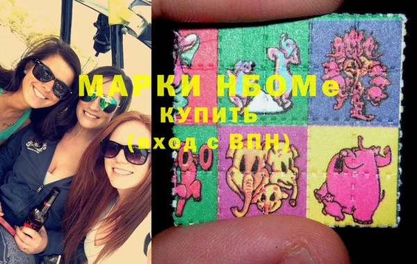 гашишное масло Приозерск