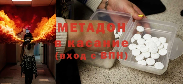 мяу мяу кристалл Баксан