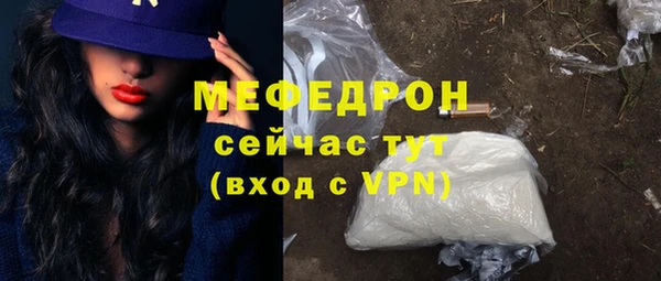 прущий лед Арсеньев