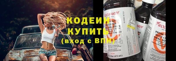 эйфоретик Армянск