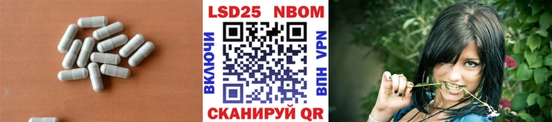 ЛСД экстази кислота  Тында 