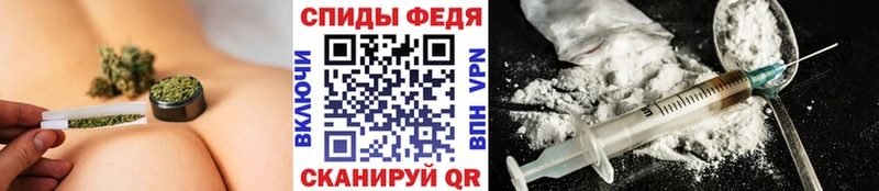 МЕТАМФЕТАМИН Methamphetamine  Тында 