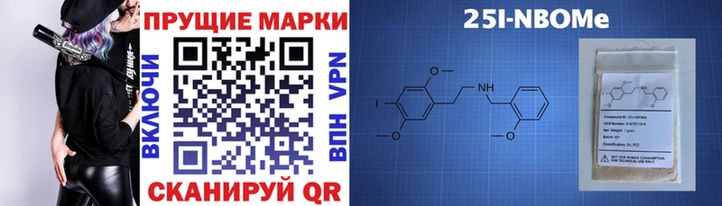 Наркотические марки 1,8мг гидра вход Тында дарнет шоп