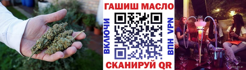 ТГК жижа Тында